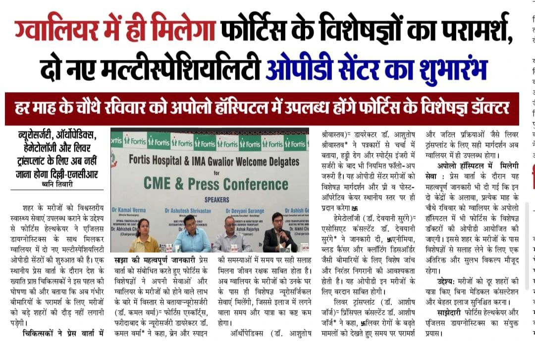 Patient Care at Fortis